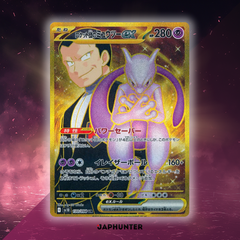 Rocket’s Mewtwo ex – UR 130/098 – Japanese