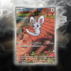 Pokémon Cartes AR Black Bolt (SV11b) japonaises