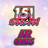 Pokémon AR CARDS 151 Cards (SV2a) Japanese