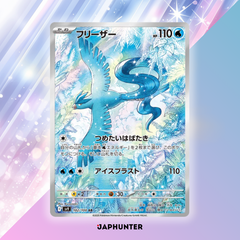 Cartes Pokémon AR Partenaires de combat (SV9) japonaises
