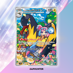 Cartes Pokémon AR Partenaires de combat (SV9) japonaises