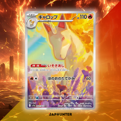Cartes Pokémon AR Heat Wave Arena (SV9a) japonaises