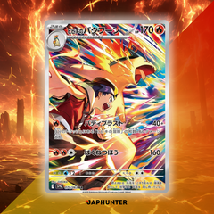 Cartes Pokémon AR Heat Wave Arena (SV9a) japonaises