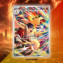 Pokémon AR CARDS Heat Wave Arena Cards (SV9a) Japanese