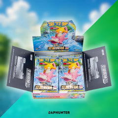 Pokémon TCG – Tag Team CSM2a “Shining Synergy: Shower” Booster Display | Simplified Chinese | Sealed