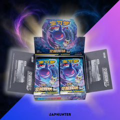 Pokémon TCG – Shining Synergy: Supreme Booster Display | CSM2b | Simplified Chinese | Sealed