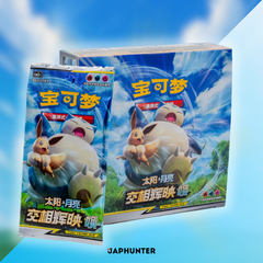 Pokémon Tag Team CSM2a Shining Synergy: Summon Display (Chinese)