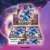 Pokémon Time Gazer Display (S10D) – Japanese Edition