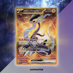 Pokémon Violet Ex Booster{sv1v}