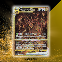 Pokémon Vstar Universe display {s12a}