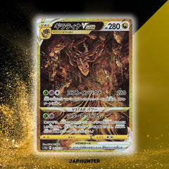 Pokémon VSTAR Universe S12A Japanische Boosterbox-Displays | Hochwertiges Set