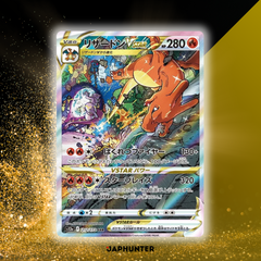 Pokémon Vstar Univers Booster {s12a}