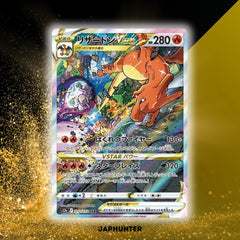 Pokémon VSTAR Universe S12A Japanische Boosterbox-Displays | Hochwertiges Set