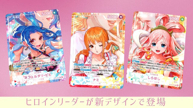 One Piece EB-05 Heroines Edition vol.2: Shirahoshi Manga Card, Nami & Robin SP Cards and Booster Box Design Revealed