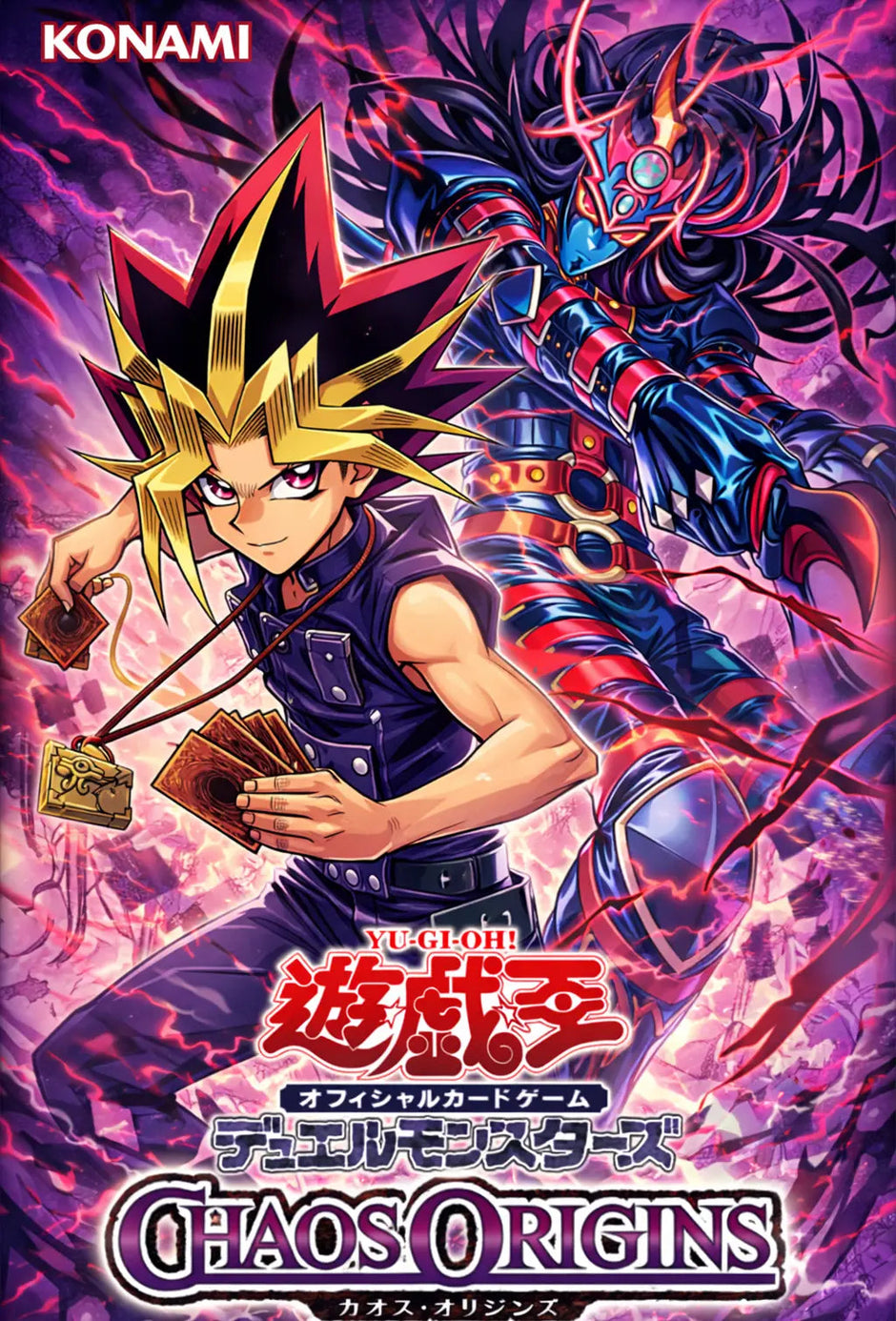 Yu-Gi-Oh! OCG – Chaos Origins (April 25, 2026) | Full Breakdown of
