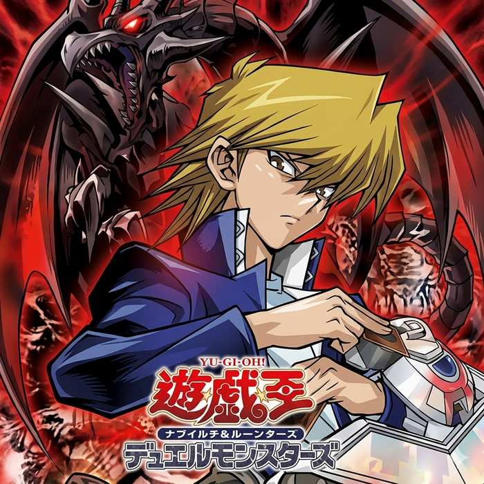 Yu-Gi-Oh! Duel Monsters Beyond The Brave Booster Box | Japanese Edition
