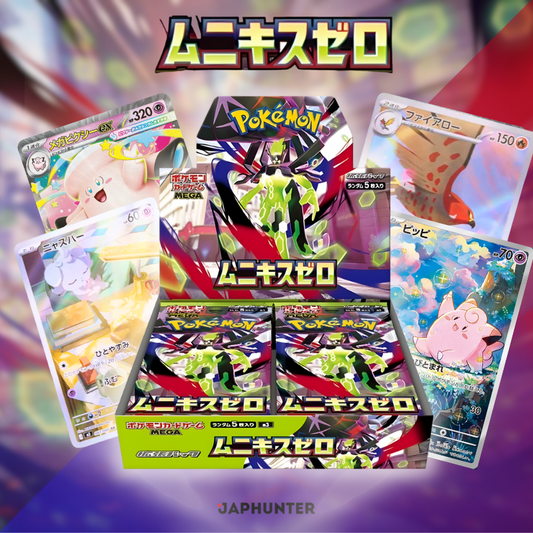 Pokémon TCG Nihil Zero (M3) (Munikisu Zero) — What We Know About the January 23, 2026 Japanese Set