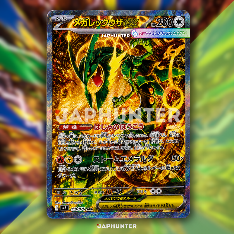 Pokémon Storm Emeralda M6: Mega Rayquaza ex, Secret Rares, SAR, Split Stadium Cards & Japanese Booster Set