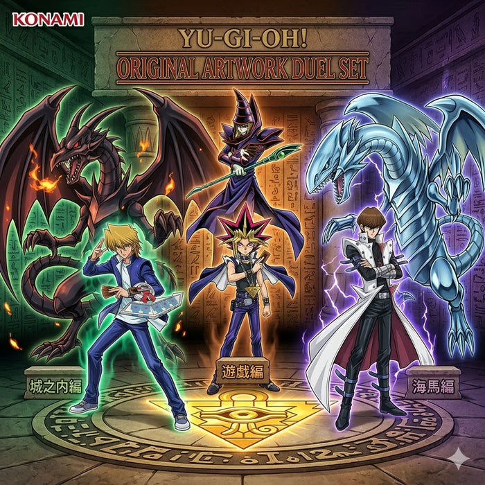 Yu-Gi-Oh! Original Artwork Duel Set 2026 — Yugi, Joey & Kaiba Collector Sets Revealed