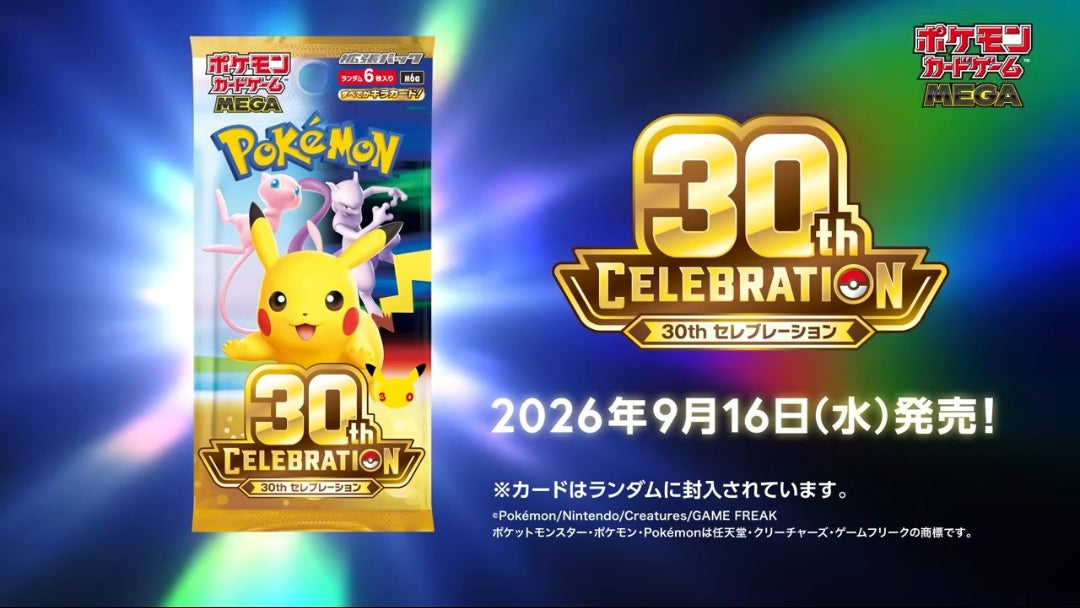 Pokémon TCG 30th Celebration 2026: Mew ex, Mewtwo ex, Pikachu & Classi –  JapHunter