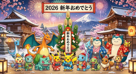 Best Japanese Pokémon TCG Sets to Buy in 2026 — From Modern Classics to Tomorrow’s Explosions