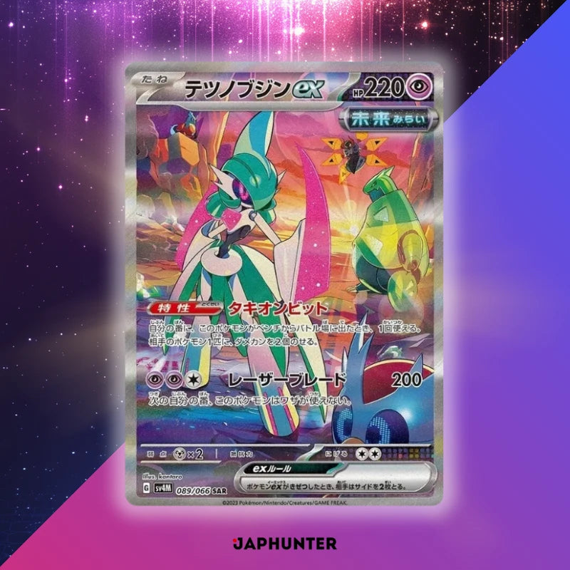 pokemon future flash japanese booster box Future Flash SV4M Booster Box Sealed Pokemon Card Game Japanese
