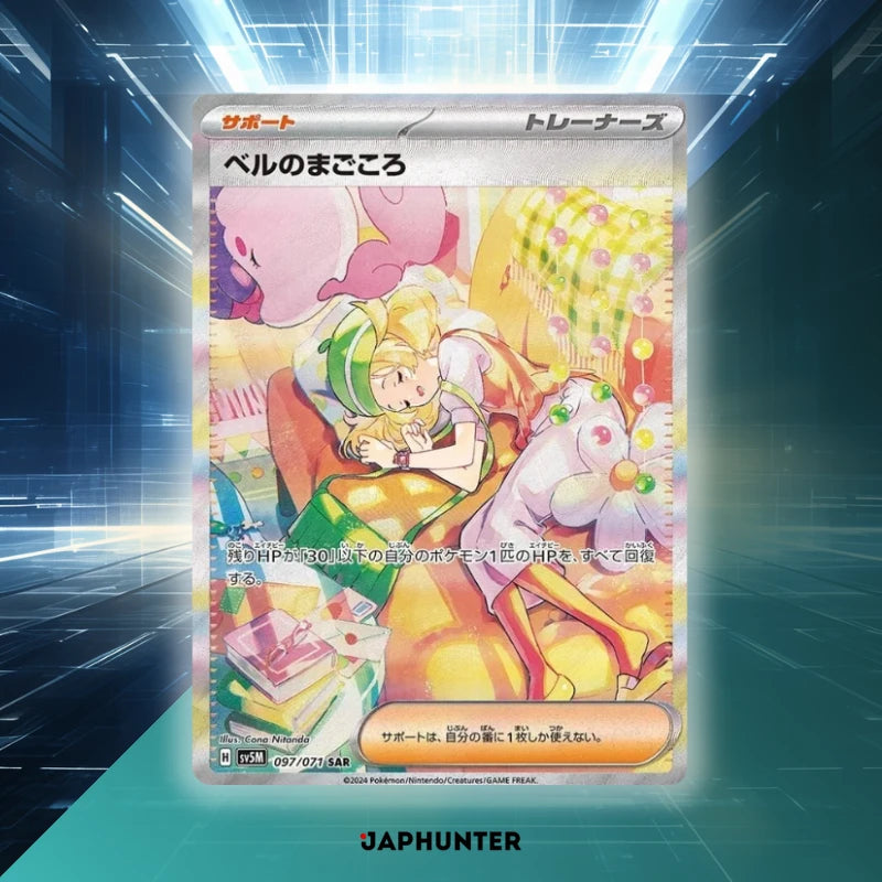 Pokémon Cyber Judge SV5M Japanese Booster Box Display