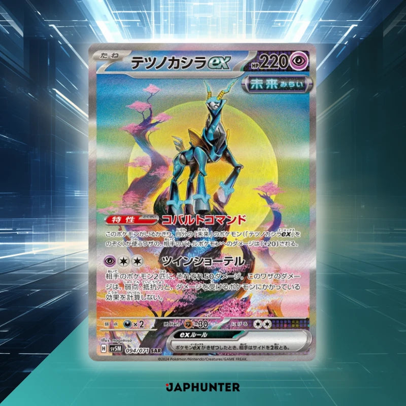 Pokémon Cyber Judge SV5M Japanese Booster Box Display