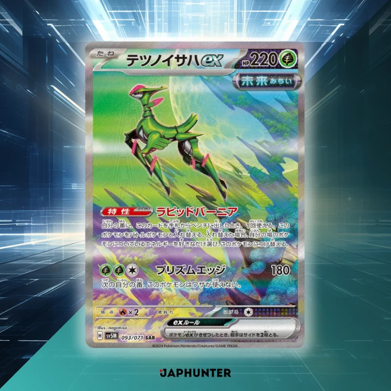Pokémon Cyber Judge SV5M Japanese Booster Box Display