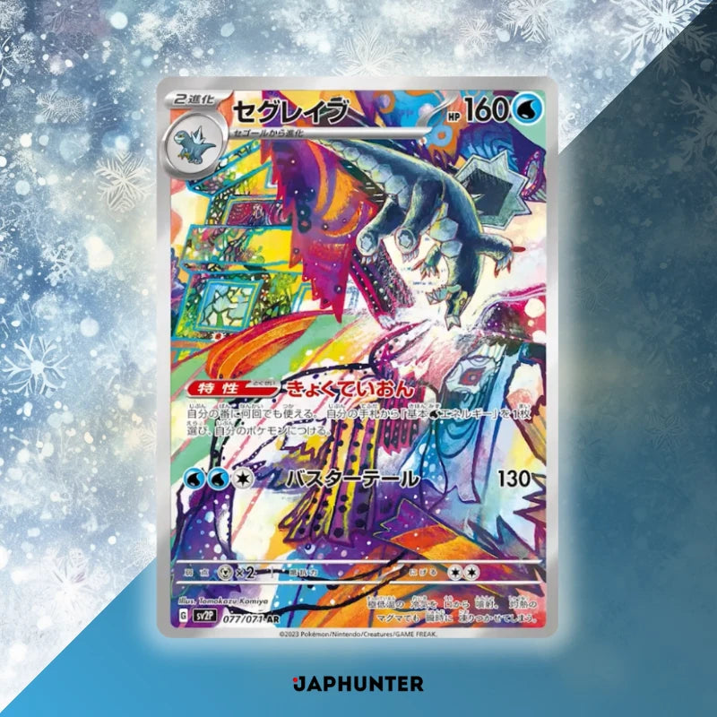 Pokémon Snow Hazard SV2P Japanese Booster Box Display – JapHunter