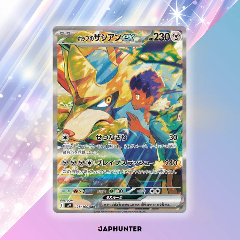 Pokmon Battle Partners Booster Pack SV9 (Japanese Edition) JapHunter Pokmon Battle Partners Booster Pack SV9 (Japanese Edition) JapHunter