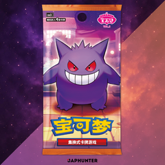 Pokémon GEM Pack Edition 3 (Vol.3) | Official Chinese Booster BOX