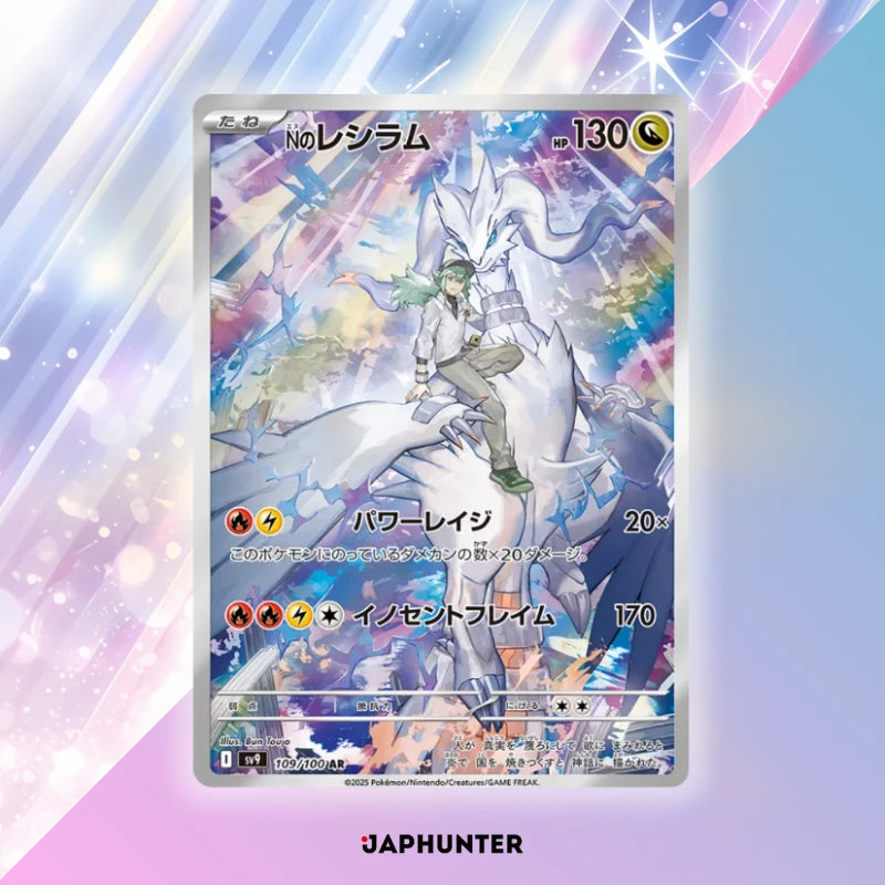 Pokémon Battle Partners SV9 Japanese Booster Box Display – JapHunter