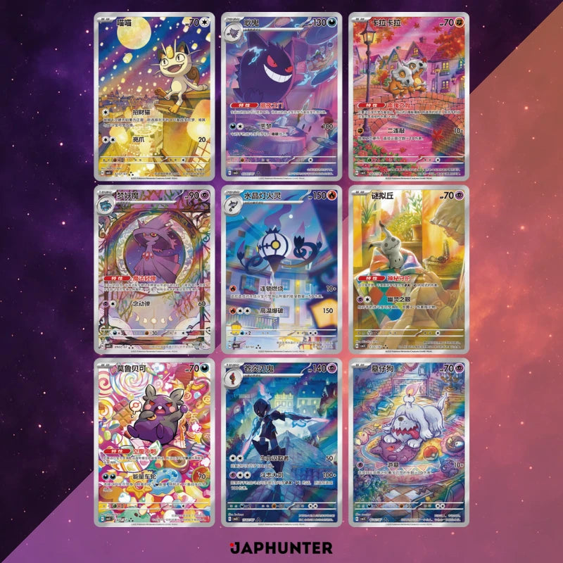 Pokmon Chinese TCG Gengar Gem Vol.3 Booster Box - Scarlet & Violet Sealed 72 Cards Pokmon Chinese TCG Gengar Gem Vol.3 Booster Box - Scarlet & Violet Sealed 72 Cards