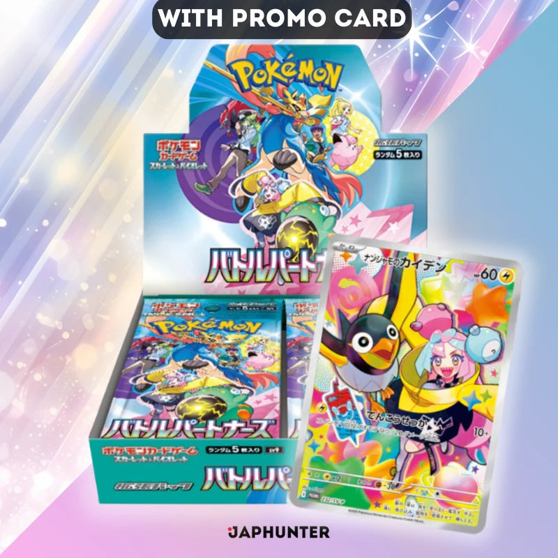 Pokmon Battle Partners SV9 Japanese Booster Box Display JapHunter Pokmon Battle Partners SV9 Japanese Booster Box Display JapHunter