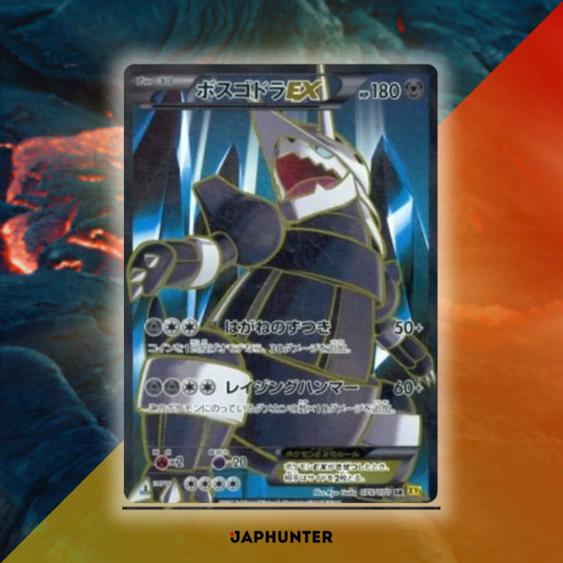 Pokmon XY5 Gaia Volcano Booster Japanese Edition JapHunter Pokmon XY5 Gaia Volcano Booster Japanese Edition JapHunter