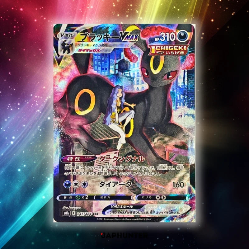 Pokémon VMAX Climax S8b Japanese Booster Box Display
