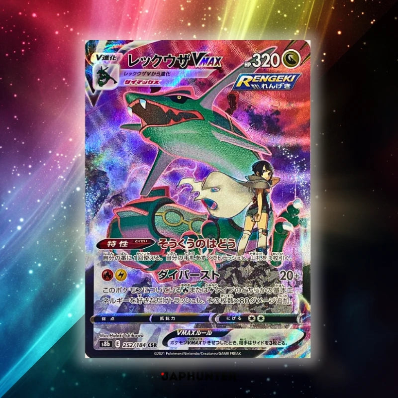 Pokémon VMAX Climax S8b Japanese Booster Box Display
