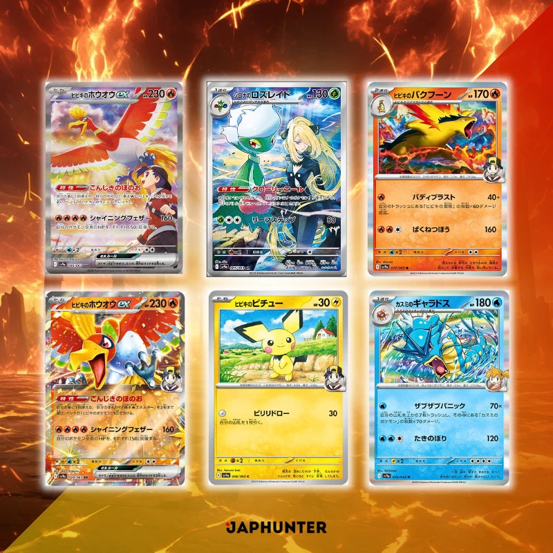 Pokémon Heat Wave Arena SV9a Display Booster Box Japonais