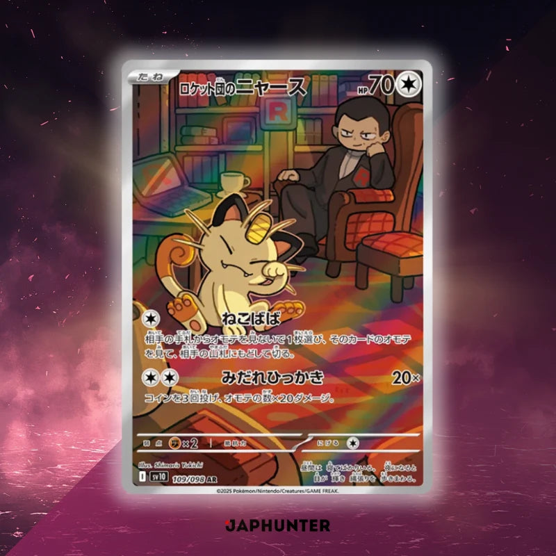 Pokémon Glory of Team Rocket SV10 Display Booster Box Japonaise