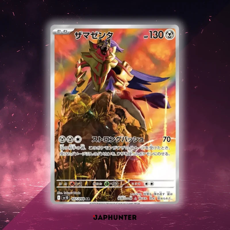 Pokémon Glory Of Team Rocket (SV10) Booster japonais