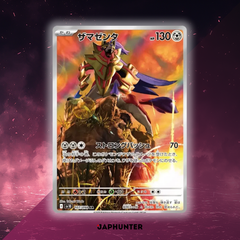 Pokémon Glory of Team Rocket (SV10) Booster Japanisch