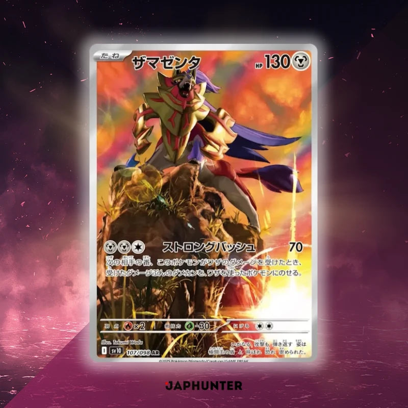 Pokémon Glory of Team Rocket SV10 Display Booster Box Japonaise