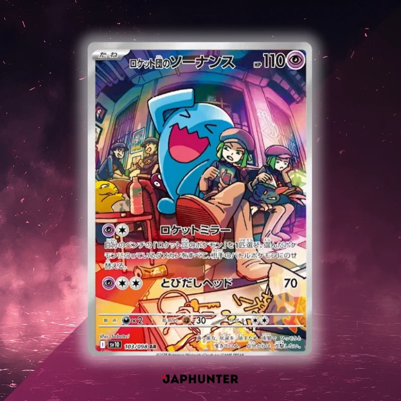 Pokémon Glory Of Team Rocket (SV10) Booster japonais