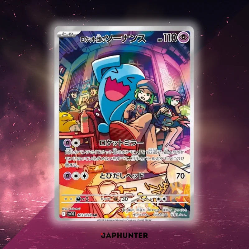 Pokémon Glory of Team Rocket SV10 Display Booster Box Japonaise
