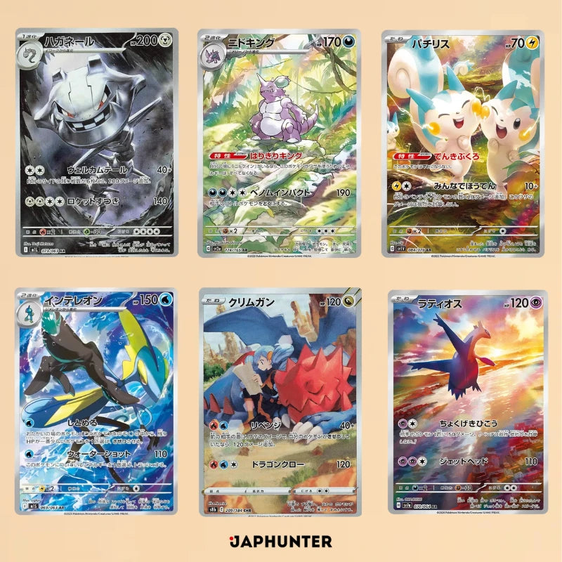 Mystery AR Booster PACK - 5x AR Cards per Pack (Japanese)