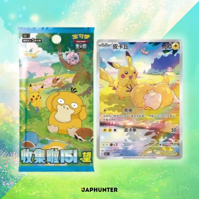 Pokmon 151 Set 2 Hope Slim Simplified Chinese Booster Box Display JapHunter Pokmon 151 Set 2 Hope Slim Simplified Chinese Booster Box Display JapHunter