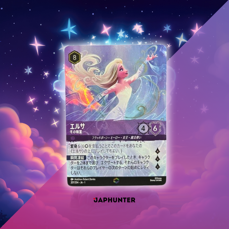 Disney - Lorcana – JapHunter