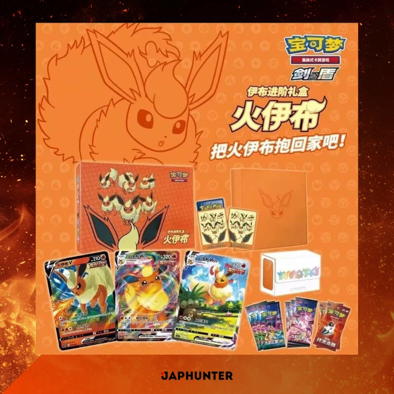 Pokémon Flareon Premium Collector’s Box (Chinese Edition)