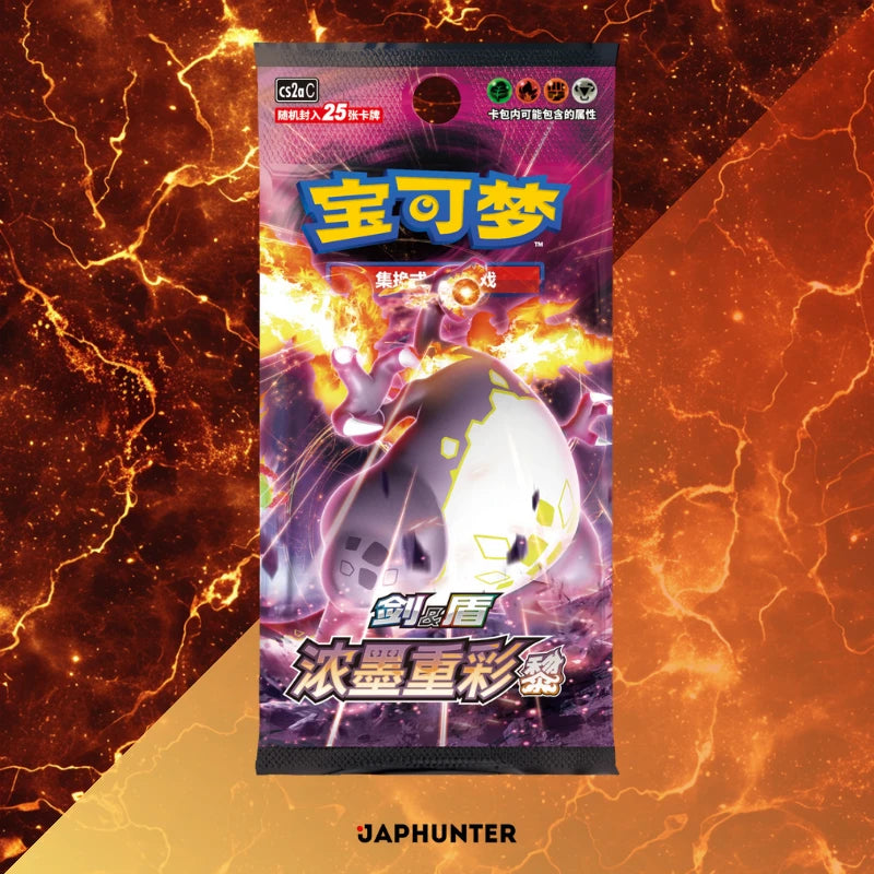 Pokémon Charizard VMAX Collector’s Premium Box (Chinese Edition)